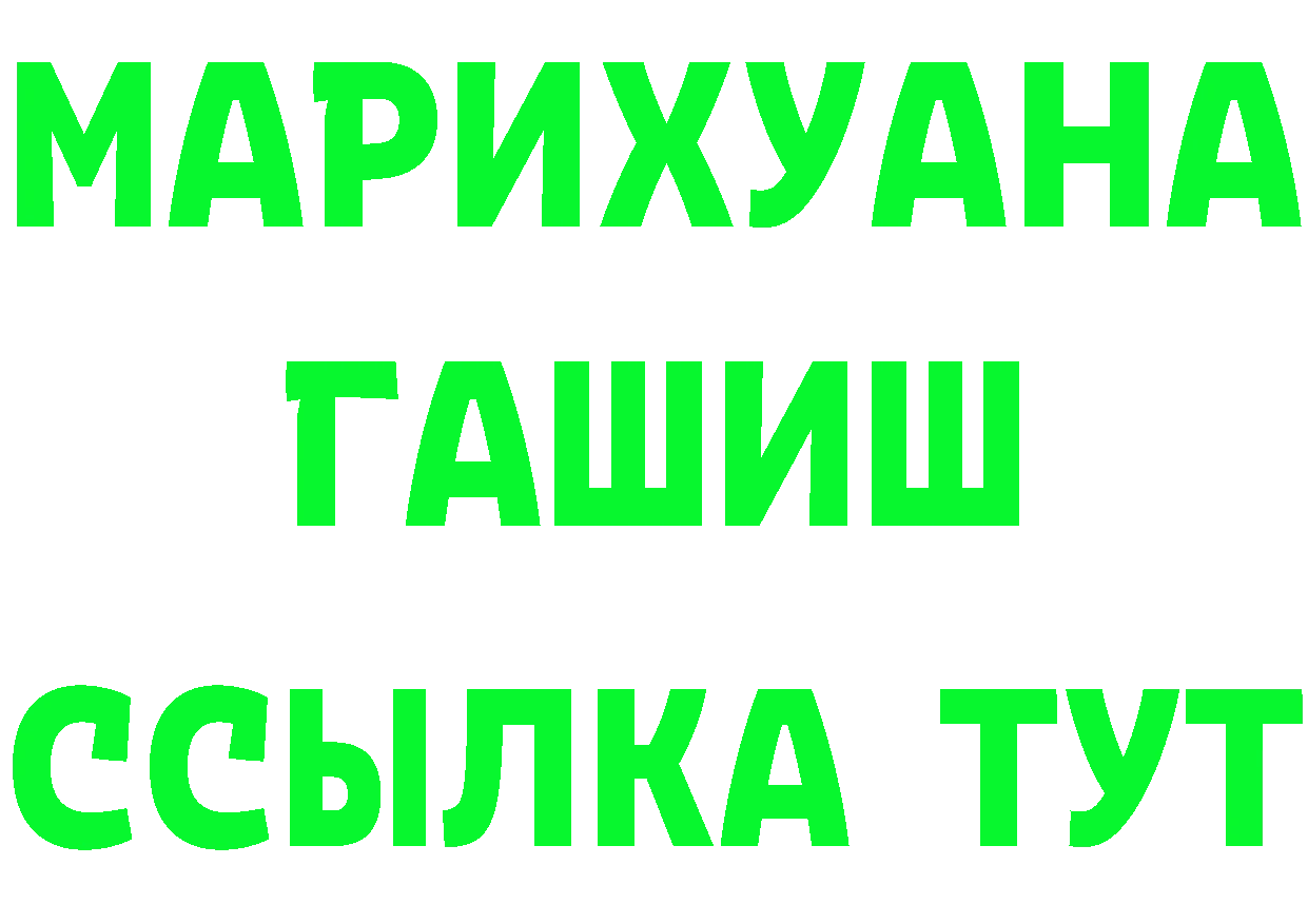 Бутират бутик ТОР это мега Гатчина